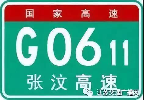 約車|叫車|打車|合伙人|網(wǎng)約車|萬順叫車|萬順叫車官網(wǎng)