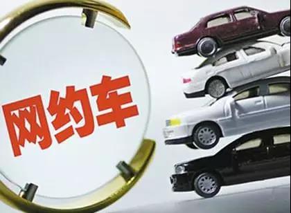 約車|叫車|打車|合伙人|網(wǎng)約車|萬順叫車|萬順叫車官網(wǎng)