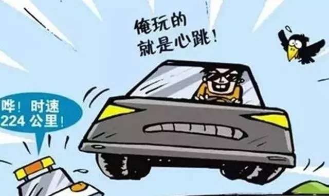 萬(wàn)順叫車|司機(jī)合伙人|網(wǎng)約車|打車軟件