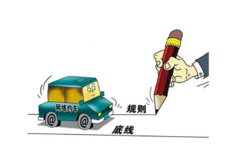 萬順叫車|司機合伙人|網(wǎng)約車|打車軟件