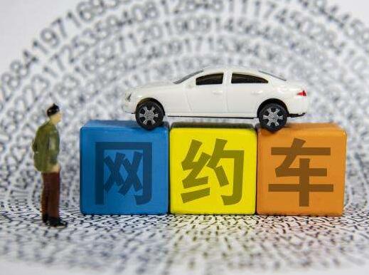 萬(wàn)順叫車(chē)|司機(jī)合伙人|網(wǎng)約車(chē)|打車(chē)軟件