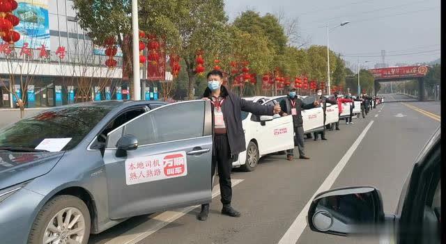 萬順叫車-本地司機熟人熟路