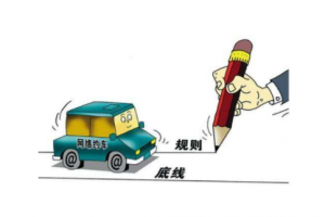 網(wǎng)約車(chē)一鍵求救設(shè)置，一定要學(xué)會(huì)如何使用