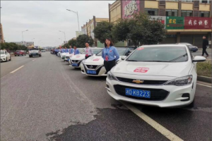 衡陽(yáng)市百余名萬(wàn)順叫車司機(jī)參加“百日零違法”公益挑戰(zhàn)賽