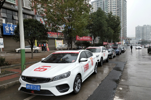 萬順叫車組建愛心車隊，免費護送抗疫救災(zāi)工作人員