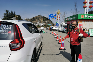 “隔離病毒，不隔離愛”——萬順叫車與你同在